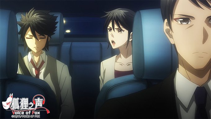 【放送情報】本日25時10分からTOKYO MXにて第9話「消せない傷痕」が放送いたします!🦊ご視聴のほど、宜しくお願い 【放送情報】本日25時10分からTOKYO MXにて第9話「消せない傷痕」が放送いたします!🦊ご視聴のほど、宜しくお願い