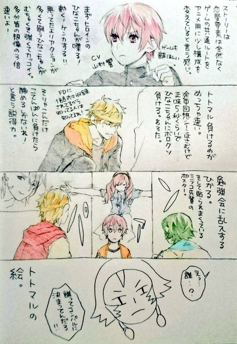 喧嘩番長乙女アニメの個人的推しポイントをまとめました。10分アニメでサクッと見れるので機会があったらぜひ見てみてください 喧嘩番長乙女アニメの個人的推しポイントをまとめました。10分アニメでサクッと見れるので機会があったらぜひ見てみてください