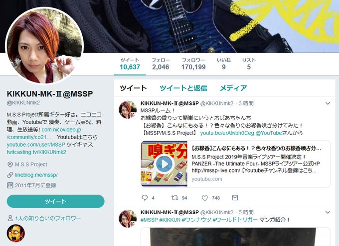 KIKKUN-MK-Ⅱさん、影鰐にフォローされててウケる #senritumeikyu_max KIKKUN-MK-Ⅱさん、影鰐にフォローされててウケる #senritumeikyu_max