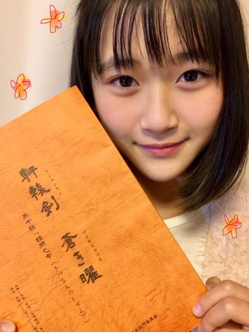 遠藤璃菜ちゃんからの告知です。皆さん♡こんばんは〜遠藤璃菜です。本日、12月3日(月)深夜2:05〜放送の「軒轅剣 蒼き 遠藤璃菜ちゃんからの告知です。皆さん♡こんばんは〜遠藤璃菜です。本日、12月3日(月)深夜2:05〜放送の「軒轅剣 蒼き