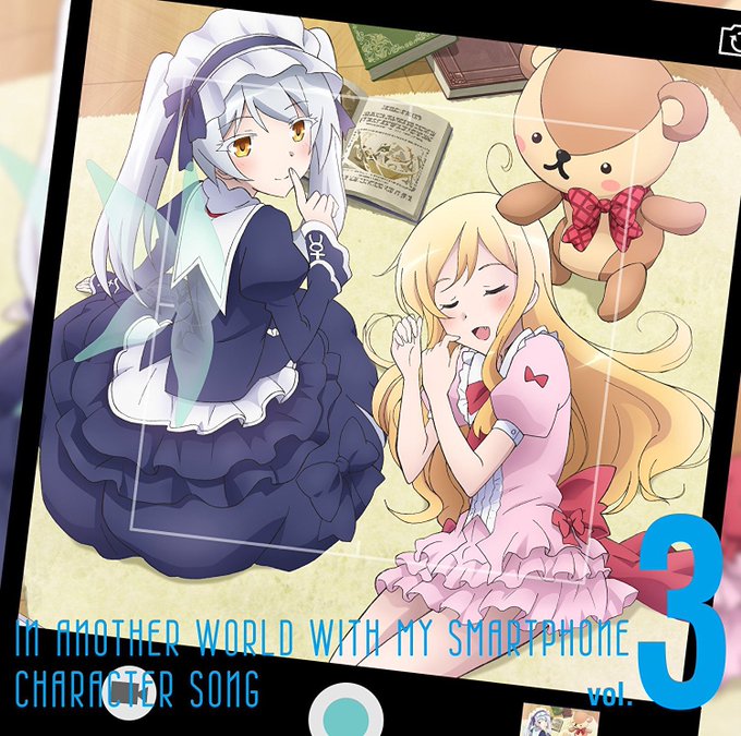 #たけぷれいんぐ: "ワックワクがとまらない!" from "TVアニメ「異世界はスマートフォンとともに。」キャラクター #たけぷれいんぐ: "ワックワクがとまらない!" from "TVアニメ「異世界はスマートフォンとともに。」キャラクター