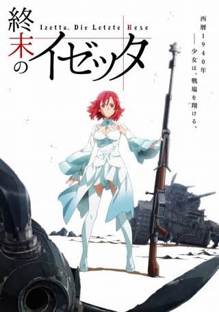 終末のイゼッタ個人的に撮りたい作品だけど知ってる人がすくなすぎるw 終末のイゼッタ個人的に撮りたい作品だけど知ってる人がすくなすぎるw
