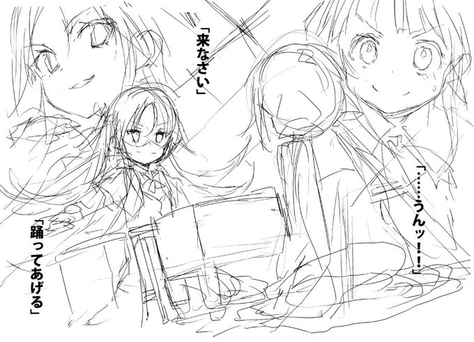 冬コミのりゅうおうのおしごと!の仕事ラフ本のために発掘 ラフのPSDが残っていないものも多々ある #りゅうおうのおし 冬コミのりゅうおうのおしごと!の仕事ラフ本のために発掘 ラフのPSDが残っていないものも多々ある #りゅうおうのおし