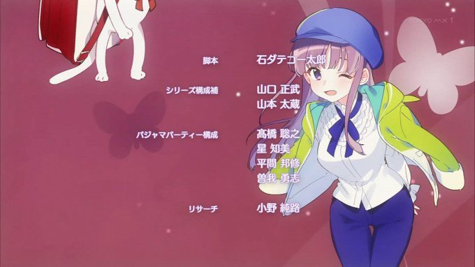 ひもてはうす第9話「君の知らない物語」のEDイラストです。これは予想通り化物語でしたね。12/3発売の日清オンラインスト ひもてはうす第9話「君の知らない物語」のEDイラストです。これは予想通り化物語でしたね。12/3発売の日清オンラインスト