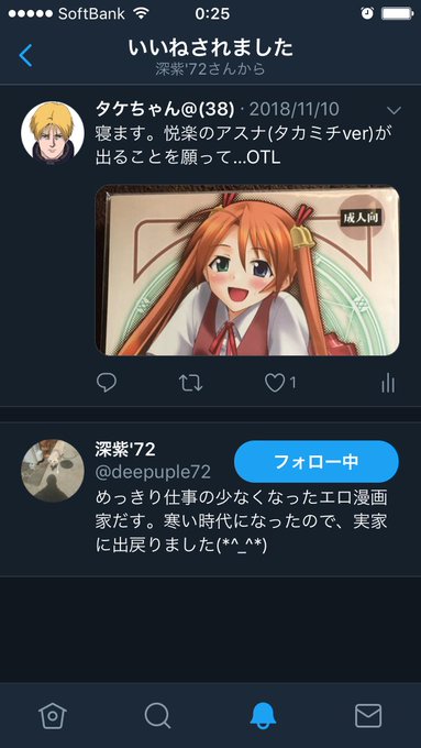 深紫'72さん…直に会って次回のネギま本とか話ししたかった…本当…色々すいませんでした…ご冥福を祈ります… 深紫'72さん…直に会って次回のネギま本とか話ししたかった…本当…色々すいませんでした…ご冥福を祈ります…
