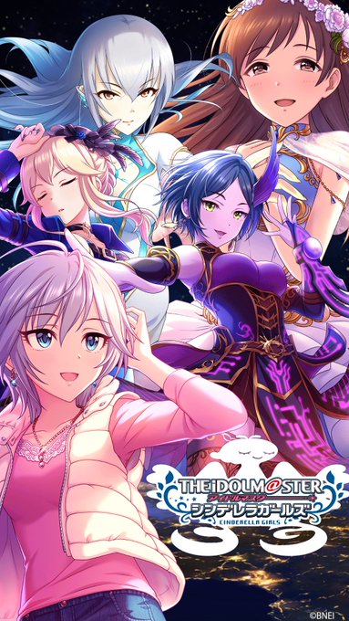 【アイドルマスターシンデレラガールズ】劇場版アイドルマスターシンデレラガールズ~高き峯のズヴィズダー~#imascg_7 【アイドルマスターシンデレラガールズ】劇場版アイドルマスターシンデレラガールズ~高き峯のズヴィズダー~#imascg_7