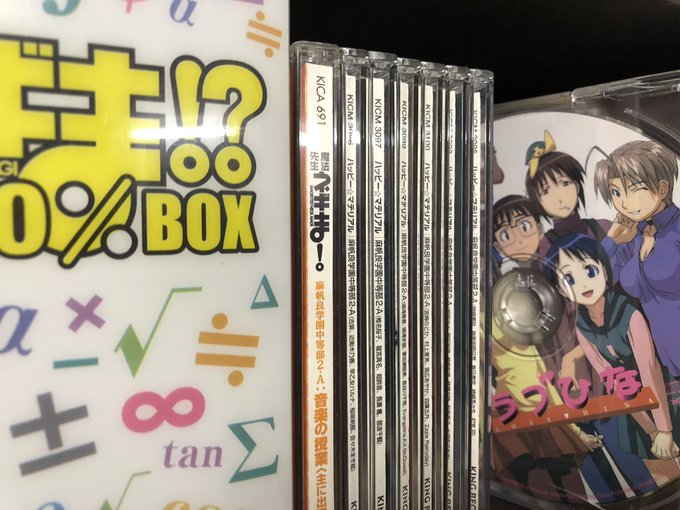 にわかだからネギまのシーデーこれしかない にわかだからネギまのシーデーこれしかない
