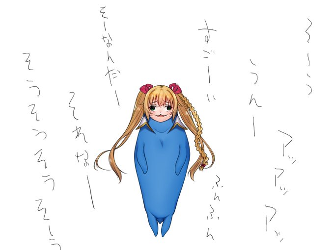 ぼのぼの ニ あざらし イナイ…聞イテナイ ごんごん ドンナ顔 シテルンヤ……ワカラン… ワカランデごんごん……#いろは ぼのぼの ニ あざらし イナイ…聞イテナイ ごんごん ドンナ顔 シテルンヤ……ワカラン… ワカランデごんごん……#いろは