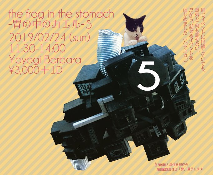🐸今後の予定🐸12/30 コミケ日曜・東ナ 35b うさぎ小屋1/13 代々木バーバラ1/20 超電子COMPLEX 0 🐸今後の予定🐸12/30 コミケ日曜・東ナ 35b うさぎ小屋1/13 代々木バーバラ1/20 超電子COMPLEX 0