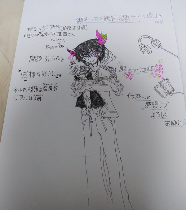 5rtされたら自分のイラスト美化して自己紹介もかねて描く異世界魔王にドはまり中です。イラスト描く際下書きしません一発描き 5rtされたら自分のイラスト美化して自己紹介もかねて描く異世界魔王にドはまり中です。イラスト描く際下書きしません一発描き