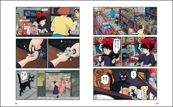 ええっ、これすごいな…!どう考えてもスクショしてSNSで拡散されるだろうし、それに対して暗黙の許可を与えているようにさえ ええっ、これすごいな…!どう考えてもスクショしてSNSで拡散されるだろうし、それに対して暗黙の許可を与えているようにさえ