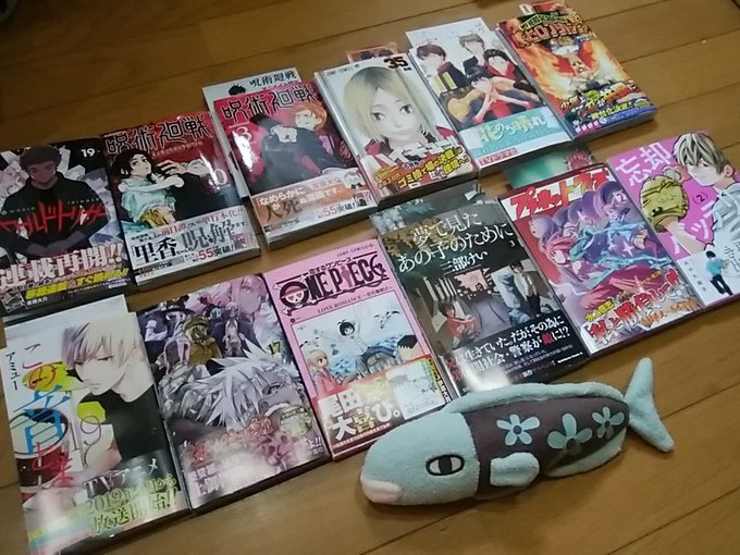 #今日買った漫画 ワールドトリガー⑲呪術廻戦 0東京都立呪術高等専門学校呪術廻戦③ハイキュー!! 35花のち晴れ⑪僕のヒ #今日買った漫画 ワールドトリガー⑲呪術廻戦 0東京都立呪術高等専門学校呪術廻戦③ハイキュー!! 35花のち晴れ⑪僕のヒ