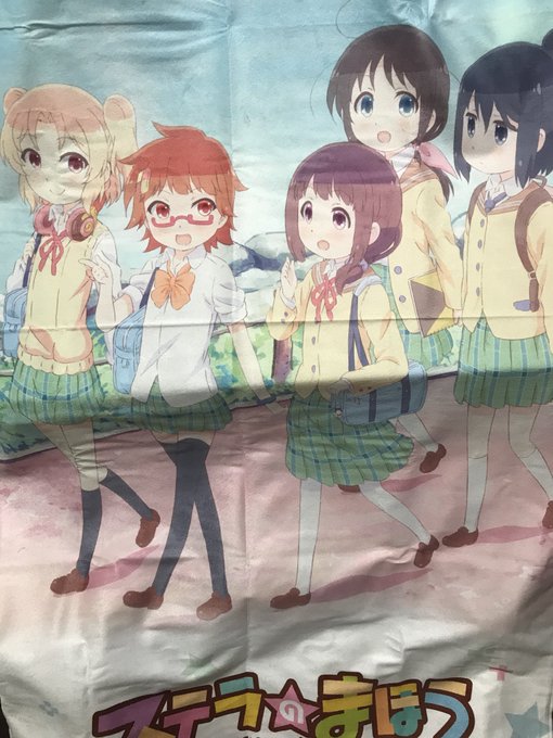 ステラのまほうブランケット入手たまゆみ!!! ステラのまほうブランケット入手たまゆみ!!!