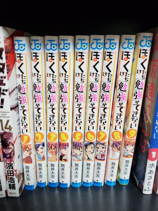 漫画ヲタクの担当がオススメするコミック第2弾!!【ぼくたちは勉強ができない】少年ジャンプで連載中のラブコメ漫画!!ToL 漫画ヲタクの担当がオススメするコミック第2弾!!【ぼくたちは勉強ができない】少年ジャンプで連載中のラブコメ漫画!!ToL