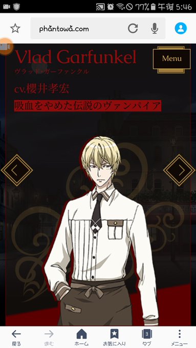 休憩がてらにピッコマで見つけた「phantom in the twilight」を読んでてヴラッドカッコイイなぁと思いく 休憩がてらにピッコマで見つけた「phantom in the twilight」を読んでてヴラッドカッコイイなぁと思いく