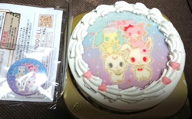 クリスマス前に指定したつもりだったのに、なんか日付指定間違えて今日届いてしまったジュエルペットのプリケーキです。フォーク クリスマス前に指定したつもりだったのに、なんか日付指定間違えて今日届いてしまったジュエルペットのプリケーキです。フォーク