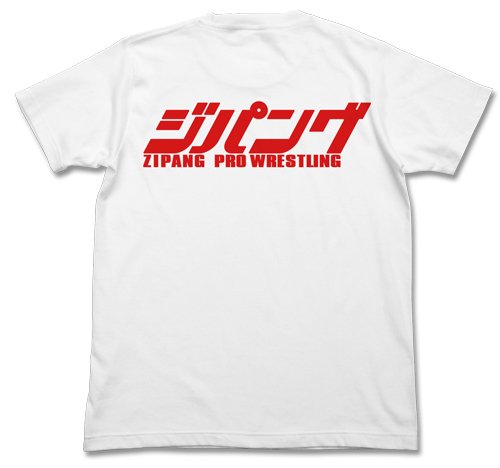 年末アニメSALE情報タイガーマスクWジパングプロレス Tシャツホワイト(¥2,000)M〜XL#アニメTシャツ #タイ 年末アニメSALE情報タイガーマスクWジパングプロレス Tシャツホワイト(¥2,000)M〜XL#アニメTシャツ #タイ