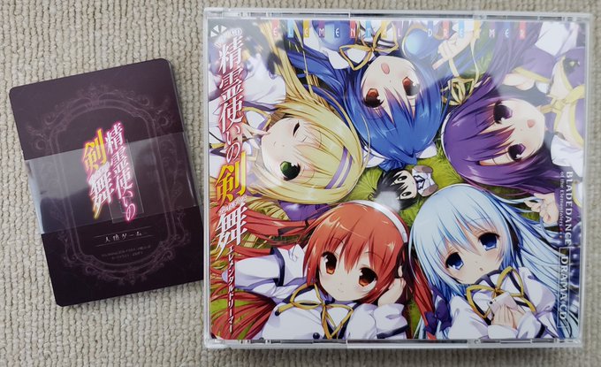 やっと、やっとドラマCDが届いた~!!予約したのに支払メールが来なかったり、店頭は売り切れだったりでさんざんだったけど、 やっと、やっとドラマCDが届いた~!!予約したのに支払メールが来なかったり、店頭は売り切れだったりでさんざんだったけど、