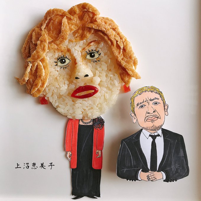 🍙おにぎりアート🍙#M1グランプリ #M1グランプリ2018 #M1 #審査員 #上沼恵美子 #松本人志 #おにぎりアー 🍙おにぎりアート🍙#M1グランプリ #M1グランプリ2018 #M1 #審査員 #上沼恵美子 #松本人志 #おにぎりアー