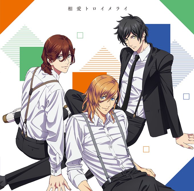 【CD】「劇場版 うたの☆プリンスさまっ♪ マジLOVEキングダム スペシャルユニットドラマCD レン・嶺二・綺羅」ジャ 【CD】「劇場版 うたの☆プリンスさまっ♪ マジLOVEキングダム スペシャルユニットドラマCD レン・嶺二・綺羅」ジャ