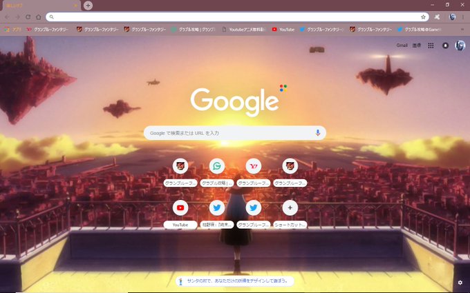 これどう思います?#chrome #すかすか #試しに作ってみた これどう思います?#chrome #すかすか #試しに作ってみた