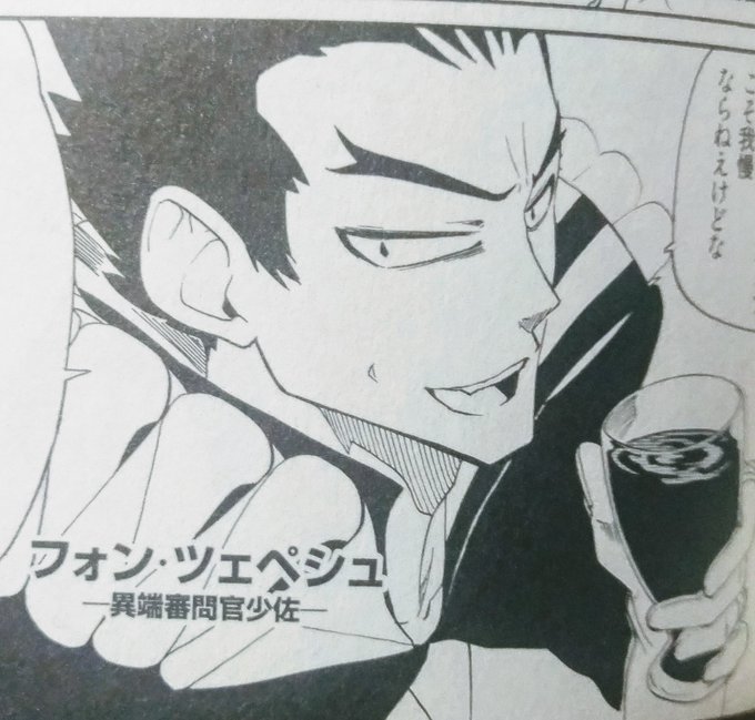 フォンさんなにげにイケメン要員だと思う(。・ω・。)個人的に非常に惜しいキャラなの(*´>д<)トルク将軍も フォンさんなにげにイケメン要員だと思う(。・ω・。)個人的に非常に惜しいキャラなの(*´>д<)トルク将軍も