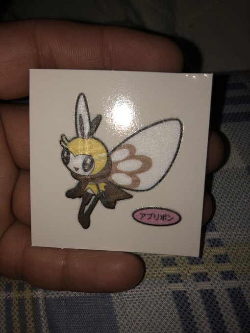 おしりかじり虫の 進化系当たった おしりかじり虫の 進化系当たった