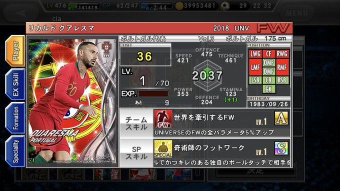 ミキサーからクアレスマ!!一騎当千でワイルドカードなので使えそうだ!^_^#ワサコレs ミキサーからクアレスマ!!一騎当千でワイルドカードなので使えそうだ!^_^#ワサコレs