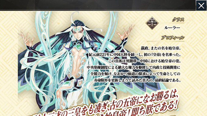 始皇帝のグラ始めて見たときなんだっけこのシルエットの既視感…てなったけどベルセルク ロストチルドレン編のロシーヌだった 始皇帝のグラ始めて見たときなんだっけこのシルエットの既視感…てなったけどベルセルク ロストチルドレン編のロシーヌだった