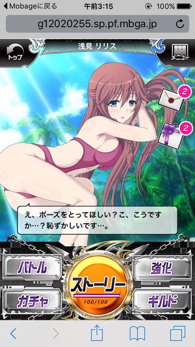 懐かしいよトリニティセブン 懐かしいよトリニティセブン
