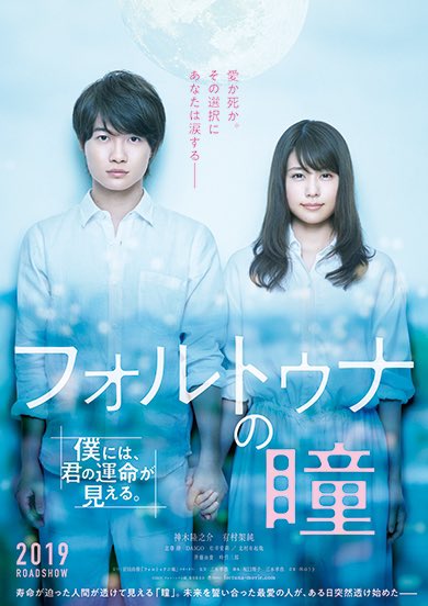 神木くんが出演した映画、サマーウォーズ、君の名は。るろ剣って好きなやつばっか…だから、絶対見に行くっ!そこにワンオクとか 神木くんが出演した映画、サマーウォーズ、君の名は。るろ剣って好きなやつばっか…だから、絶対見に行くっ!そこにワンオクとか