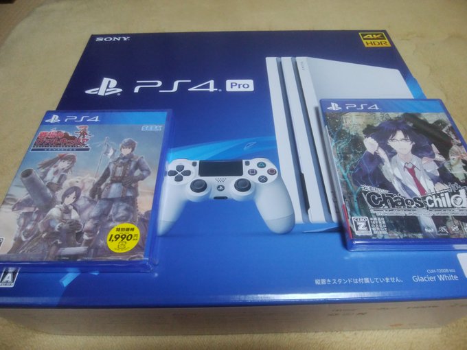 paypayの波に乗ってps4proと戦ヴァルとカオチャを購入12年ぶりに我が家に据え置きゲームがきたああああ!! paypayの波に乗ってps4proと戦ヴァルとカオチャを購入12年ぶりに我が家に据え置きゲームがきたああああ!!