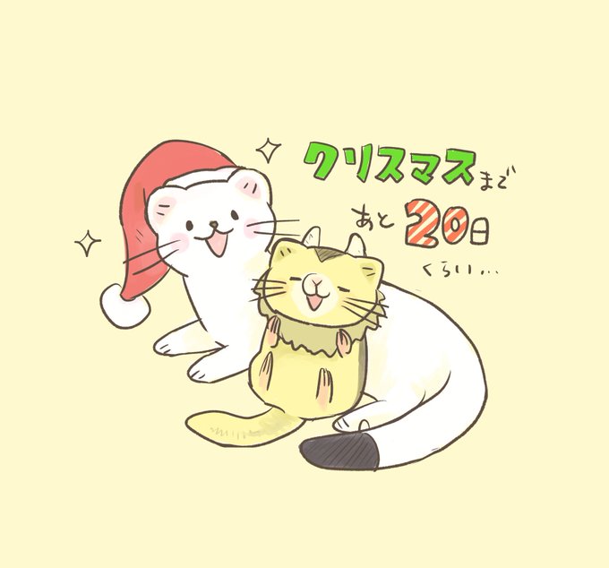 信州の山で会えるっ!!#おこやま #オコジョとヤマネ #いたちーずワンダーランド 信州の山で会えるっ!!#おこやま #オコジョとヤマネ #いたちーずワンダーランド