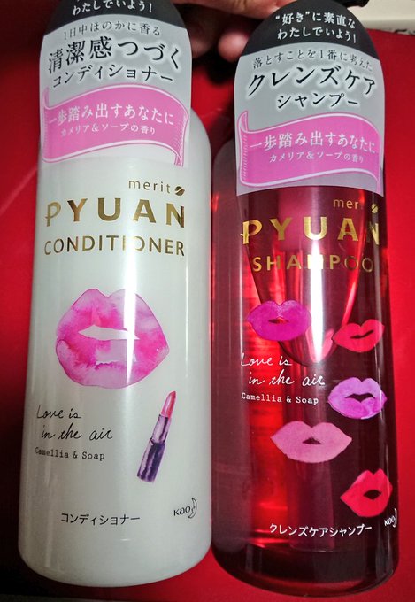 シャンプーとコンディショナー切れたから新しいの買いに行ったら、フランチェスカさんを連想したので思わず選んでしまった。 シャンプーとコンディショナー切れたから新しいの買いに行ったら、フランチェスカさんを連想したので思わず選んでしまった。