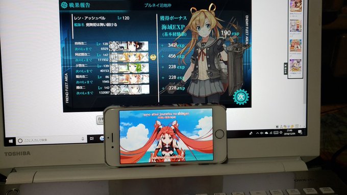 艦これしながら俺、ツインテールになります を見るやーつ 艦これしながら俺、ツインテールになります を見るやーつ