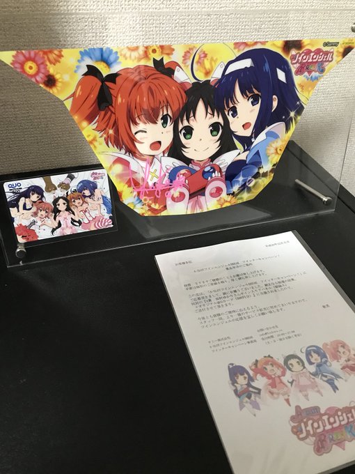 まさかA賞が当たるなんて夢だと思いましたが本当でした!!大切にします!!そして、これからもツインエンジェルを応援して行き まさかA賞が当たるなんて夢だと思いましたが本当でした!!大切にします!!そして、これからもツインエンジェルを応援して行き