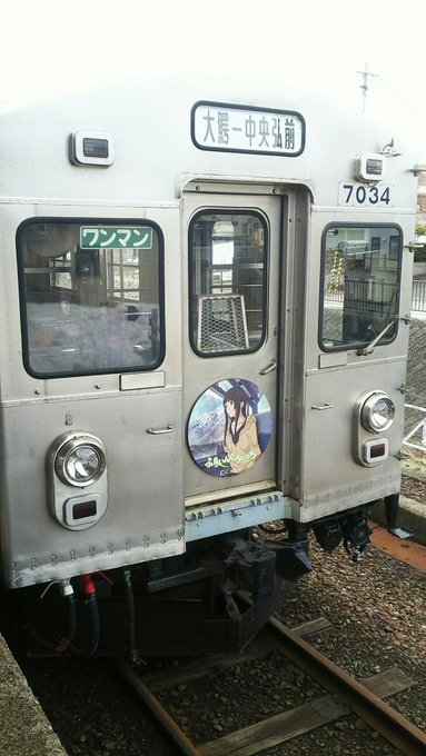 在りし日のふらいんぐうぃっちラッピング電車 在りし日のふらいんぐうぃっちラッピング電車