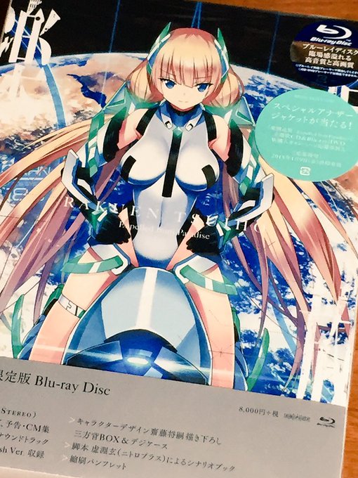 特に楽園追放は、ビジュアルがセクシーな萌えアニメ系に見えるがゆえに、セクシーな萌えアニメ系を好まない兄ちゃんに食わず嫌い 特に楽園追放は、ビジュアルがセクシーな萌えアニメ系に見えるがゆえに、セクシーな萌えアニメ系を好まない兄ちゃんに食わず嫌い