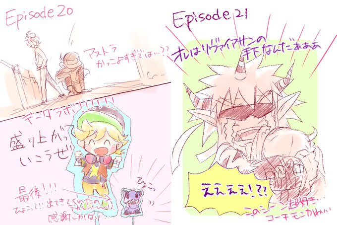 やっぱアプモン好きだな~~ やっぱアプモン好きだな~~