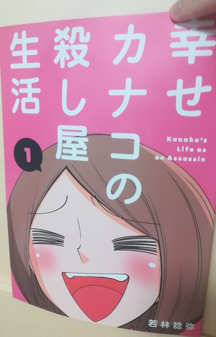 徒然チルドレンの若林先生の新刊買えたのです!良い笑顔だなぁ(なお、お仕事はこ(ry) 徒然チルドレンの若林先生の新刊買えたのです!良い笑顔だなぁ(なお、お仕事はこ(ry)