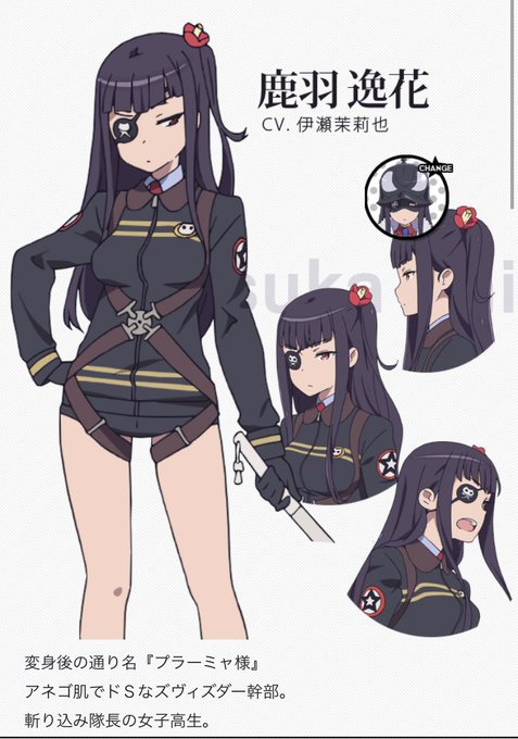 22/謀略のズヴィズダー鹿羽逸花 22/謀略のズヴィズダー鹿羽逸花