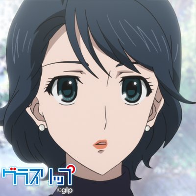 あとfateじゃないんですけど「グラスリップ」ってアニメで演じてたヒロインの相手の母親役も出番少ないながらグッと来る演 あとfateじゃないんですけど「グラスリップ」ってアニメで演じてたヒロインの相手の母親役も出番少ないながらグッと来る演