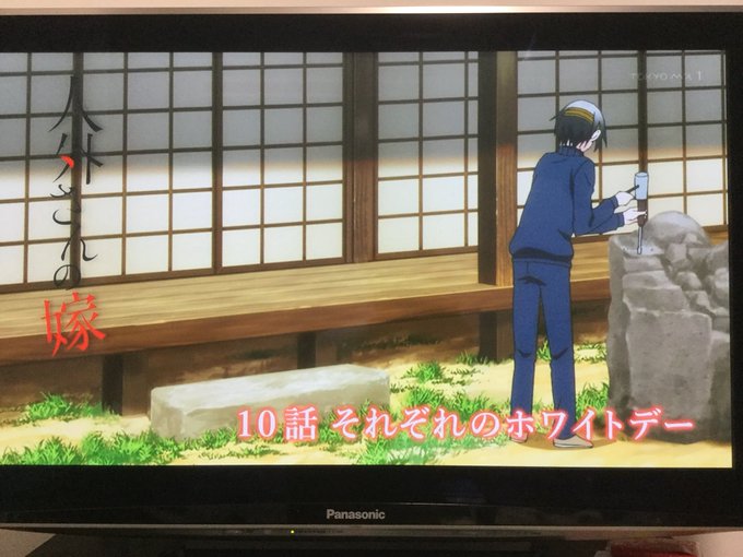 『人外さんの嫁』第10話、はじまりました!#人外さんの嫁 #カネノギさん 『人外さんの嫁』第10話、はじまりました!#人外さんの嫁 #カネノギさん