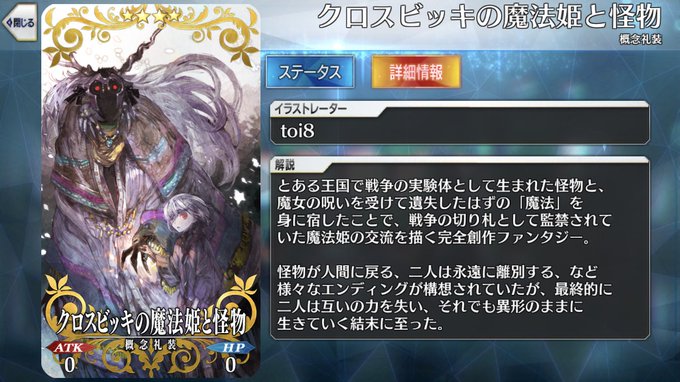これ完全に項羽と虞美人……絵師さんも一緒とかもう完全にアレでしょ………TLにあったツイートはほんとだったんだ…ラピュタは これ完全に項羽と虞美人……絵師さんも一緒とかもう完全にアレでしょ………TLにあったツイートはほんとだったんだ…ラピュタは