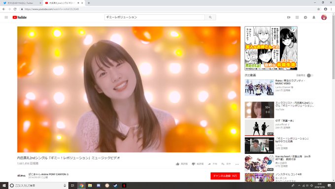高1の頃俺ツイのopだったからめちゃくちゃ聞いてた4年前時のながれは残酷だ 高1の頃俺ツイのopだったからめちゃくちゃ聞いてた4年前時のながれは残酷だ