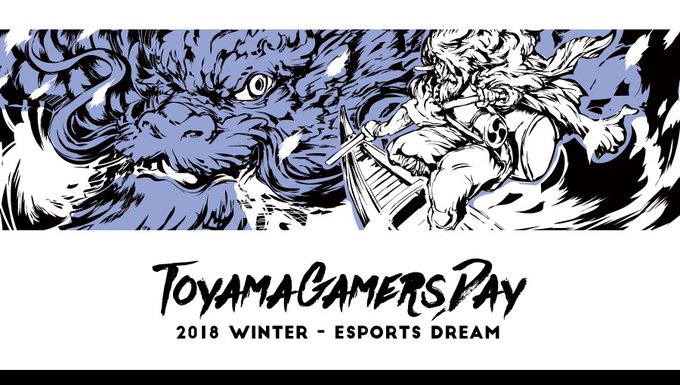 【開催まで10日!参加者募集中!!】#TGD18Winter エントリー状況・Shadowverse(定員128名以上、 【開催まで10日!参加者募集中!!】#TGD18Winter エントリー状況・Shadowverse(定員128名以上、