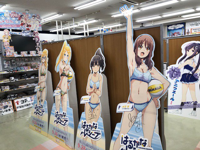 【名古屋】12/9(日)まで 2F「Goost」にて「#はるかなレシーブ」「#アニマエール!」を加えた「ドキドキ★ビジュ 【名古屋】12/9(日)まで 2F「Goost」にて「#はるかなレシーブ」「#アニマエール!」を加えた「ドキドキ★ビジュ