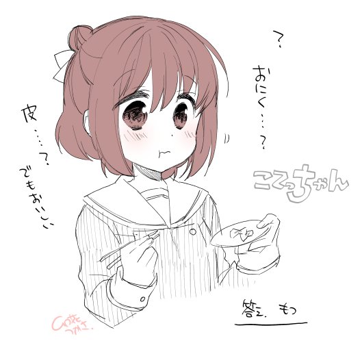 公式さんの波に乗り遅れ感!捕捉ありがとうございます…。#アニマエール#こてっちゃん#こてつかわいい 公式さんの波に乗り遅れ感!捕捉ありがとうございます…。#アニマエール#こてっちゃん#こてつかわいい