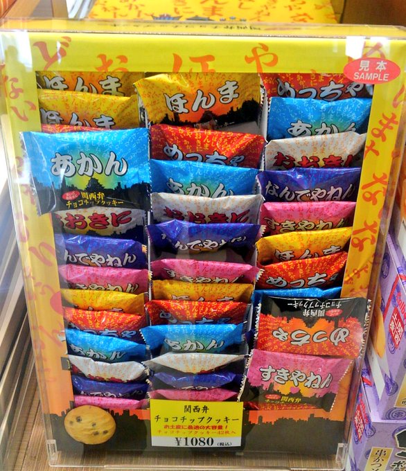 プレアデスみのある?大阪みやげみなとかエルナト「めっちゃ」すばる「すきやねん」あおい「あかん」ひかる「ほんま」いつき「お プレアデスみのある?大阪みやげみなとかエルナト「めっちゃ」すばる「すきやねん」あおい「あかん」ひかる「ほんま」いつき「お