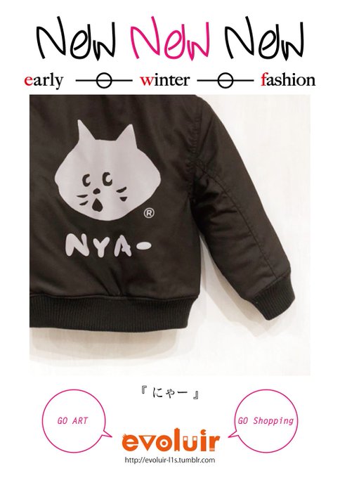 『#にゃー』#LookLookbook □にゃーみりたりージャケット(#kids)#evoluir #selectsho 『#にゃー』#LookLookbook □にゃーみりたりージャケット(#kids)#evoluir #selectsho